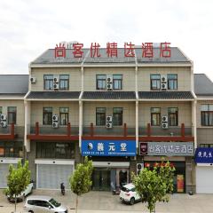 Thank Inn Chain Hotel Jiangsu Yancheng dongtai Jianggang town