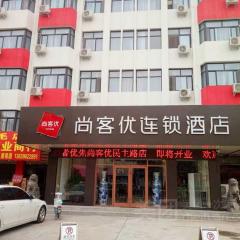 Thank Inn Chain Hotel henan jiaozuo liberated district democracy road
