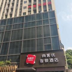 Thank Inn Chain Hotel Chongqing nanan district tongjing international store