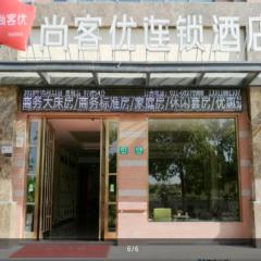 Thank Inn Chain Hotel Shanghai jinshan, jinshan new town