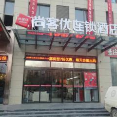 Thank Inn Chain Hotel henan zhengzhou future road convention and exhibition center