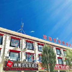 Thank Inn Chain Hotel tibet shigatse angren county government