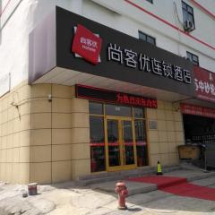 Thank Inn Chain Hotel Jiangsu Taizhou West Passenger Station Jianhang Store