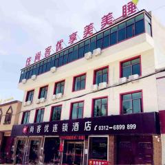 Thank Inn Chain Hotel hebei baoding qingyuan district vocational education center