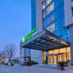 Holiday Inn Express Nantong Textile City, an IHG Hotel