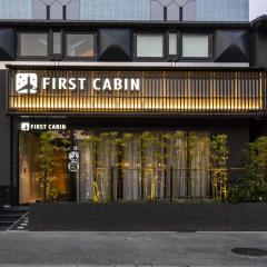 ファーストキャビン京都二条城 FIRSTCABIN Kyoto Nijojo