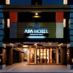 APA Hotel Kodemmacho Ekimae