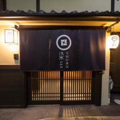 京一軒町家 染 SEN 七条平安 Shichijo-Heian