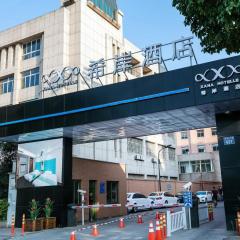 Xana Hotelle Hangzhou Xiaoshan International Airport