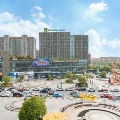 Holiday Inn Express Nantong Xinghu by IHG
