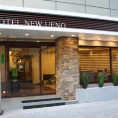 호텔 뉴 우에노(Hotel New Ueno)