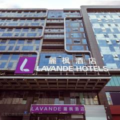 Lavande Hotels·Chengdu Hongpailou Metro Station