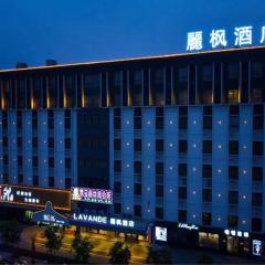 Lavande Hotel (Foshan Nanhai Square)