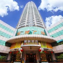 Lavande Hotels·Guangzhou Beijing Road Pedestrian Street Haizhu Square Metro Station
