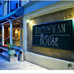 파툼완 하우스 (Patumwan House)