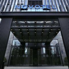 Novotel Deqing Moganshan 德清莫干山诺富特酒店