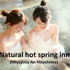 Ryokan with natural hot springs and okonomiyaki Miyajima-an Hiroshima