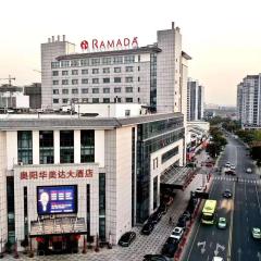 Ramada Changzhou