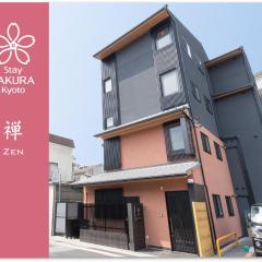 Stay SAKURA Kyoto Zen