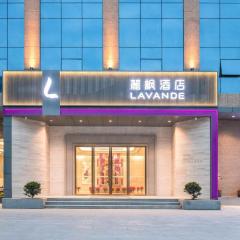 Lavande Hotel HeYuan Dongyuan