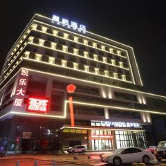 Lavande Hotel Dongguan Liaobu Center