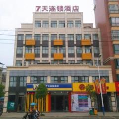 7Days Inn Ruichang Pencheng East Road