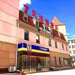 7Days Inn Zhangjiakou Chongli Yuxing Road