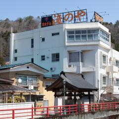 Tabist Hana Hotel Takinoya Aizu-Yanaizu