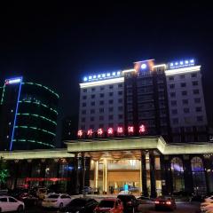 杭州海外海国际酒店
