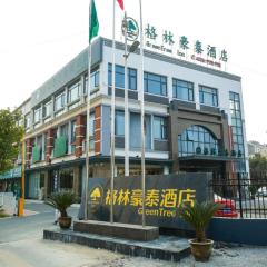 GreenTree Inn Huai'an High-speed Railway Station University City East Yan'an Road