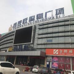 7天优品·保定涿州开发区店