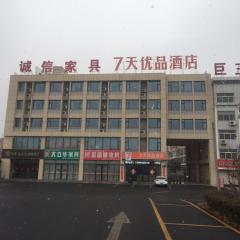 7Days Premium Zibo Huantai Xinyu Building Branch