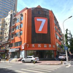 7Days Premium Qingdao Technology Street Branch