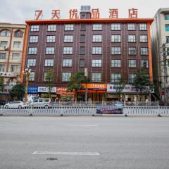 7 Days Premium Zhaotong Zhenxiong Branch