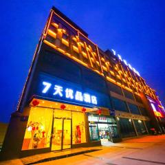 7Days Premium Deyang Zhongjiang Chengbei Passenger Station Branch