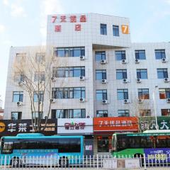 7Days Premium Chengde Luanping Huaxing Road Branch