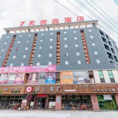 7Days Premium Zhongshan Tanzhou Town Market Central Branch