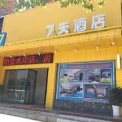 7Days Inn Bojin Shui'an Linchuan No.3 School