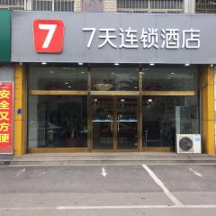 7天酒店·莱芜新汽车站店