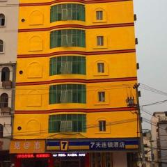 7Days Inn Nanning Jiangnan Bus Station Subway Exit Branch