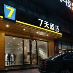 7Days Inn Taiyuan South Railway Station Branch