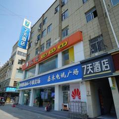 7Days Inn Xuzhou Peixian Middle Hancheng Road Branch