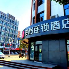 JUN Hotels Tianjin Jinnan District University City Pingfan Road