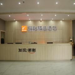 JUN Hotels Jiangnan Nanchang Nanchang County Xiaolan Industrial Park