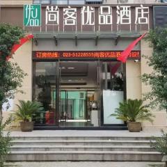 Thank Inn Chain Hotel Chongqing Wuxi County Shuangzitian Street