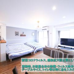 Guest House Re-worth Yabacho1 202