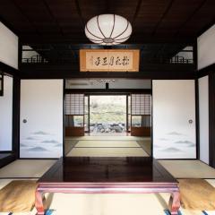 Kameoka - House - Vacation STAY 84233
