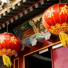 Beijing Rong Courtyard Boutique Hotel