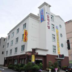 済州 オレー ホテル（Jeju Olleh Hotel）