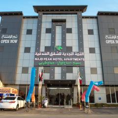 Najd Peak Apartment Riyadh